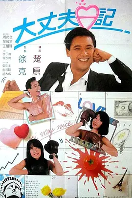 精品欧美一区二区三区四区